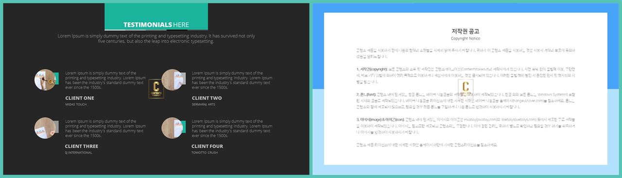 설명서 피피티 템플릿 고급 진 ppt 템플릿