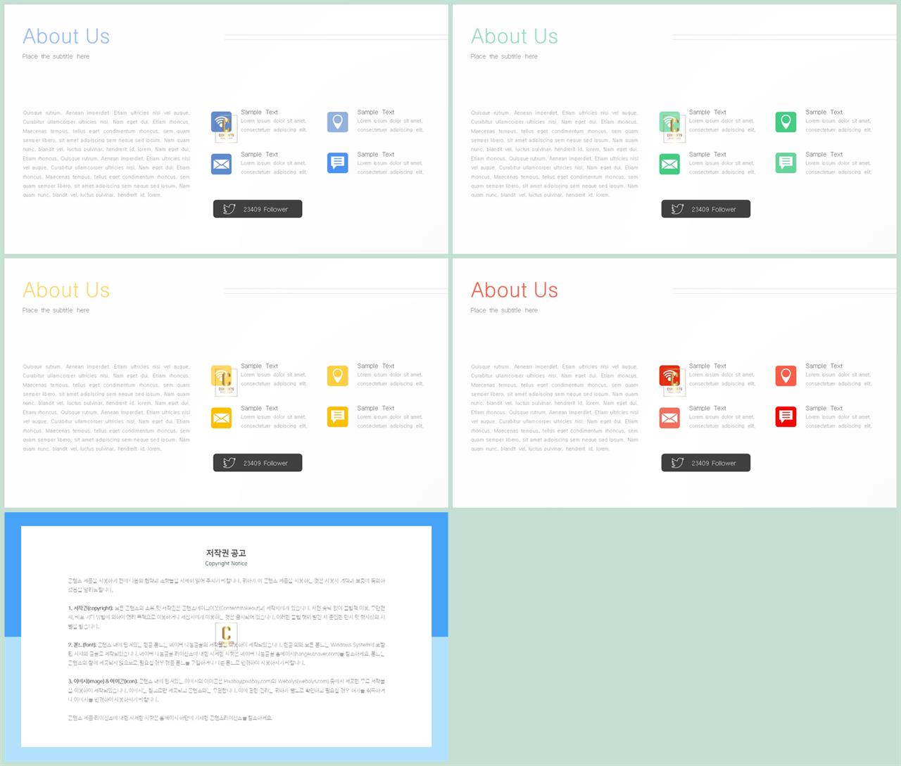 ppt 템플릿 사진 설명 세련된 ppt 배경