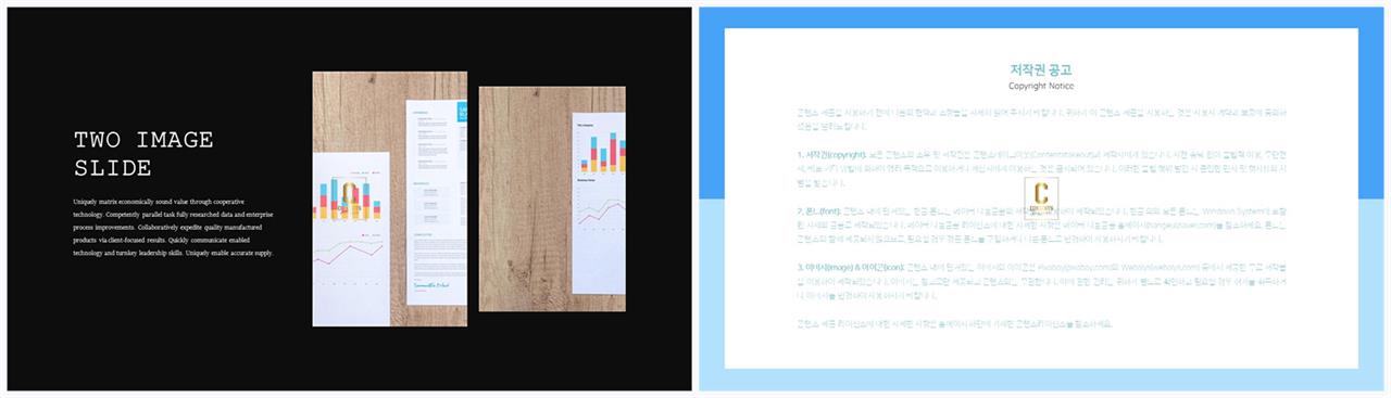 설명회 ppt 템플릿 발표용 ppt 템플릿 모음