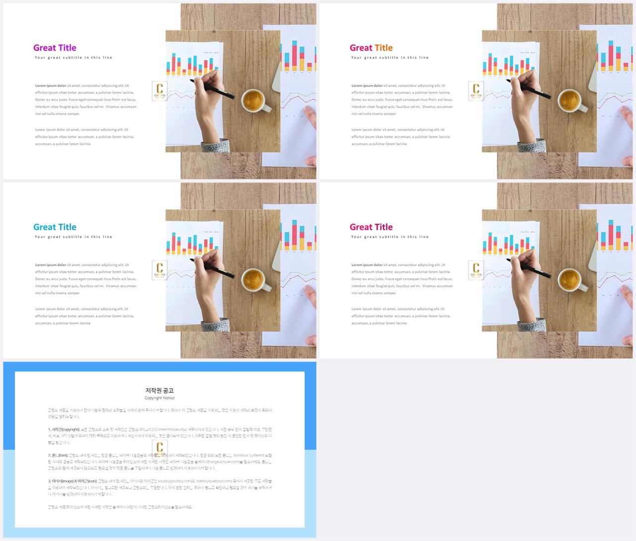 샘플 설명 ppt 발표 ppt 테마