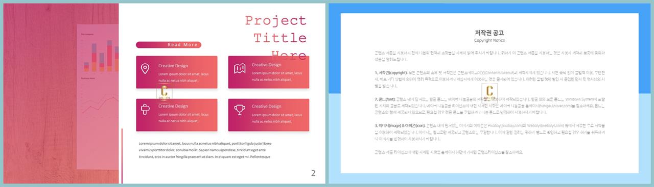 샘플 설명 ppt ppt 발표 템플릿 심플