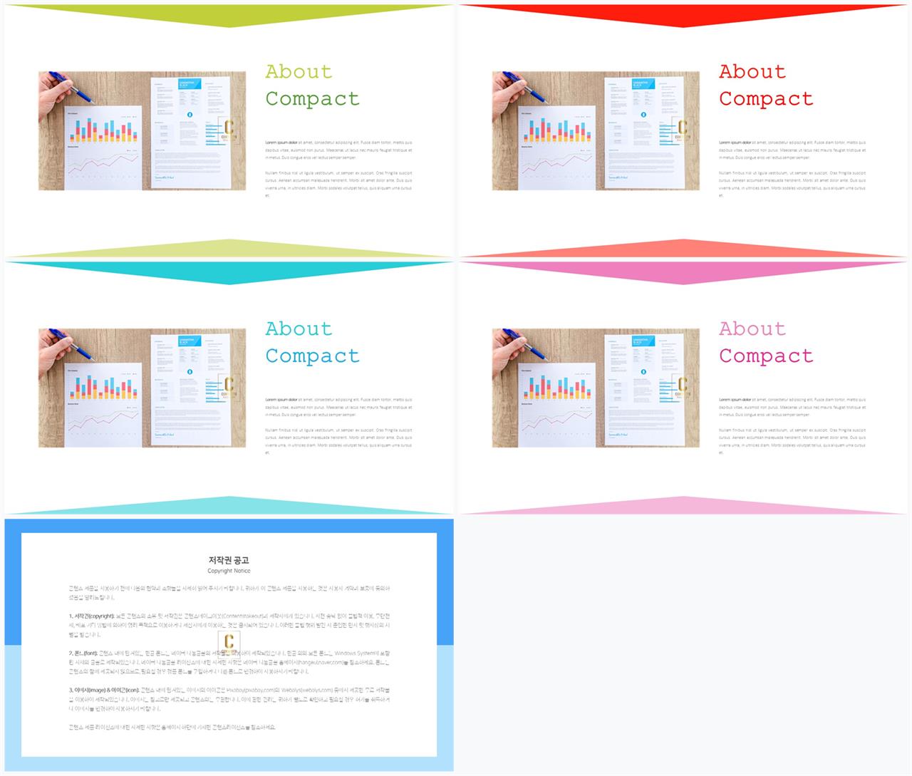 ppt 템플릿 사진 설명 심플 발표 ppt 템플릿