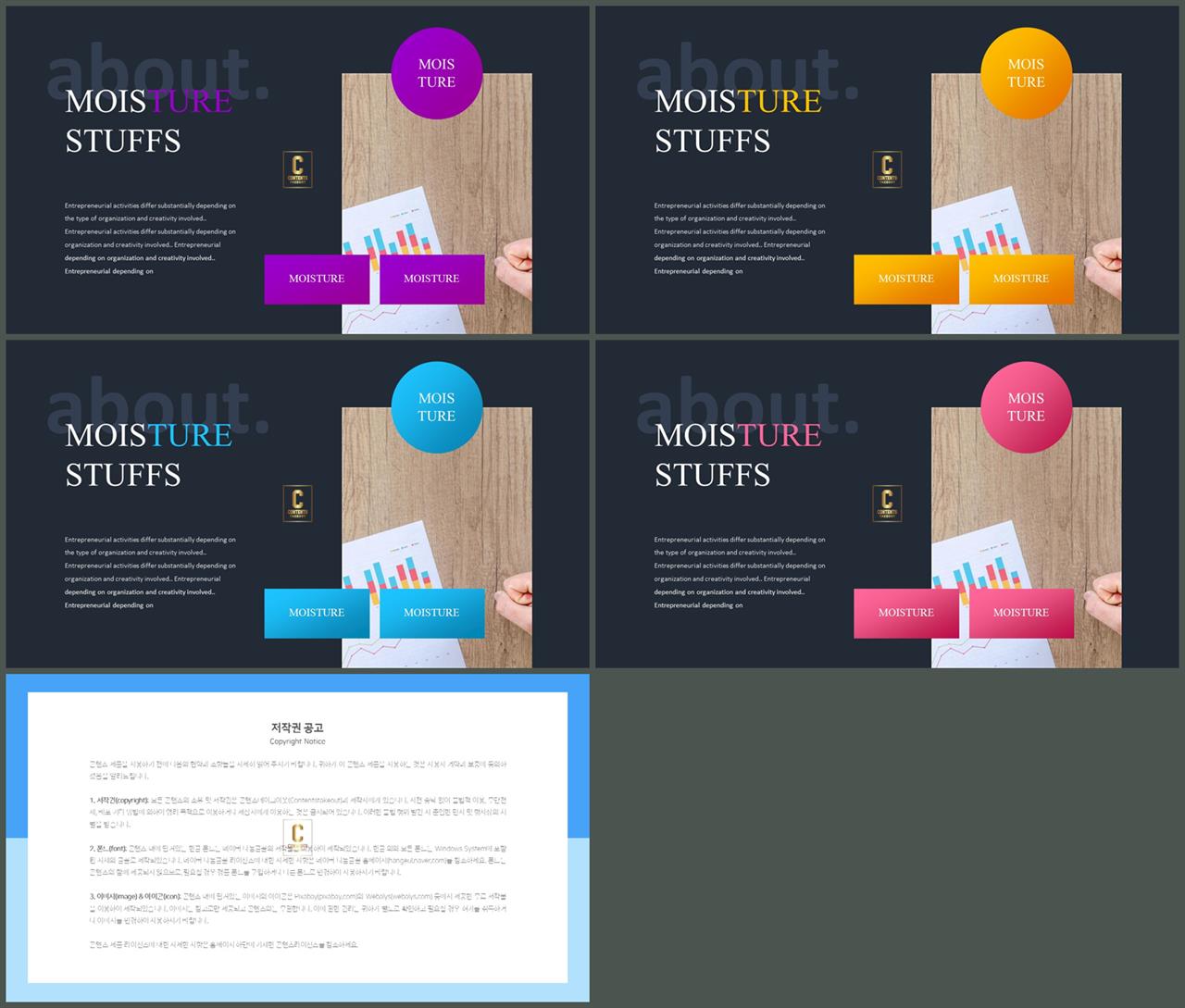 ppt 템플릿 사진 설명 고급스러운 ppt 배경
