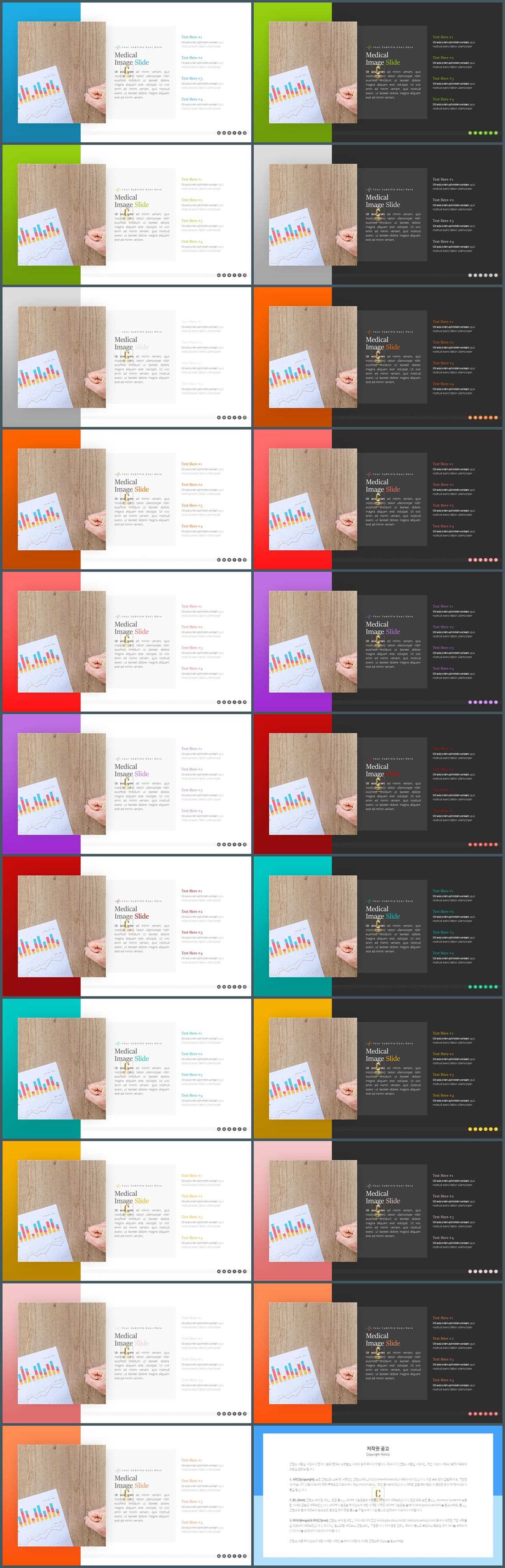 ppt 설명 템플릿 msoffice 파워포인트 테마