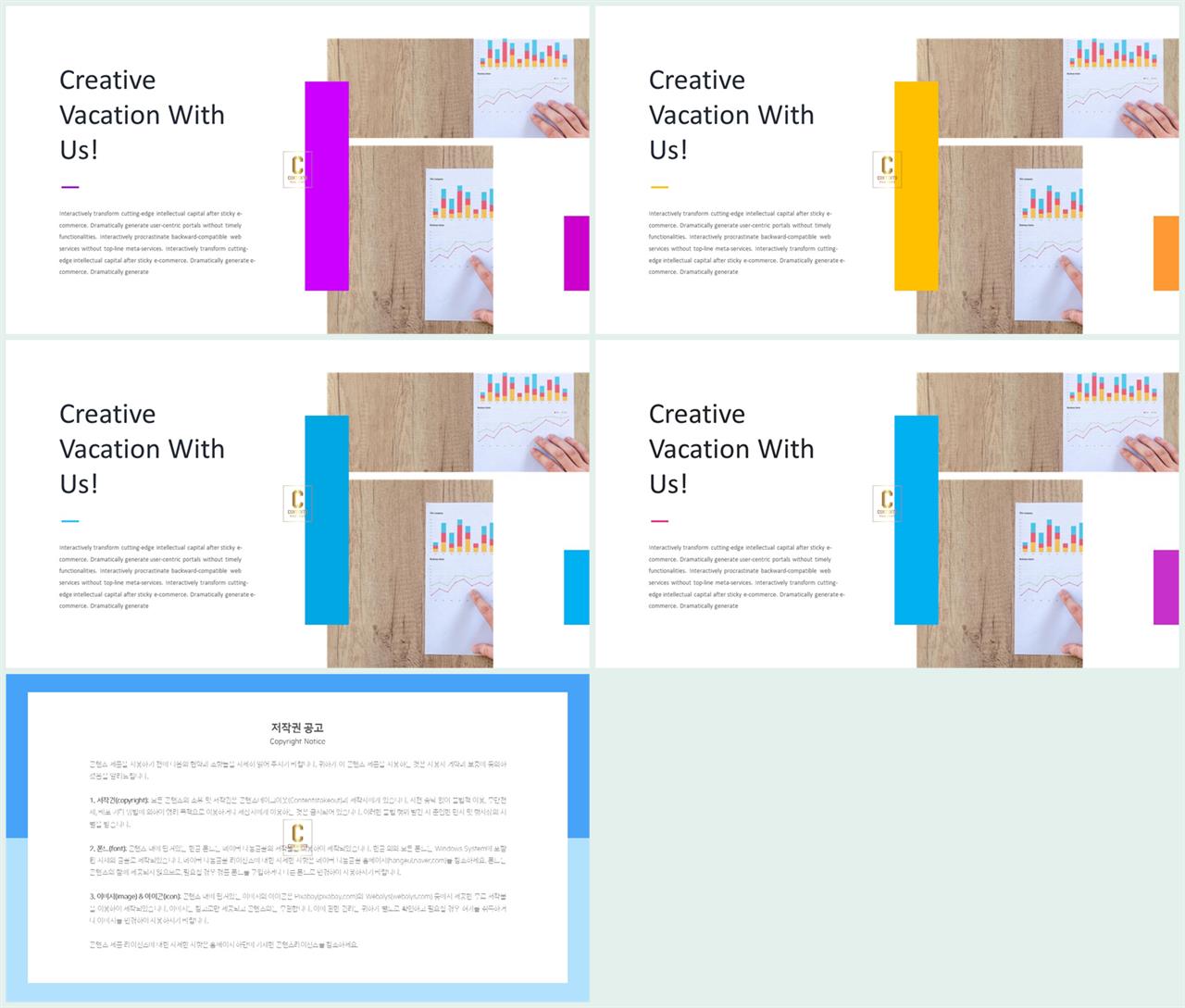 ppt 설명 템플릿 발표용 ppt 템플릿