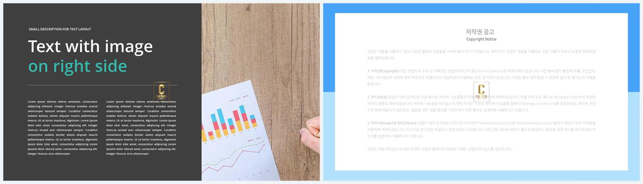 샘플 설명 ppt 발표 탬플릿 ppt