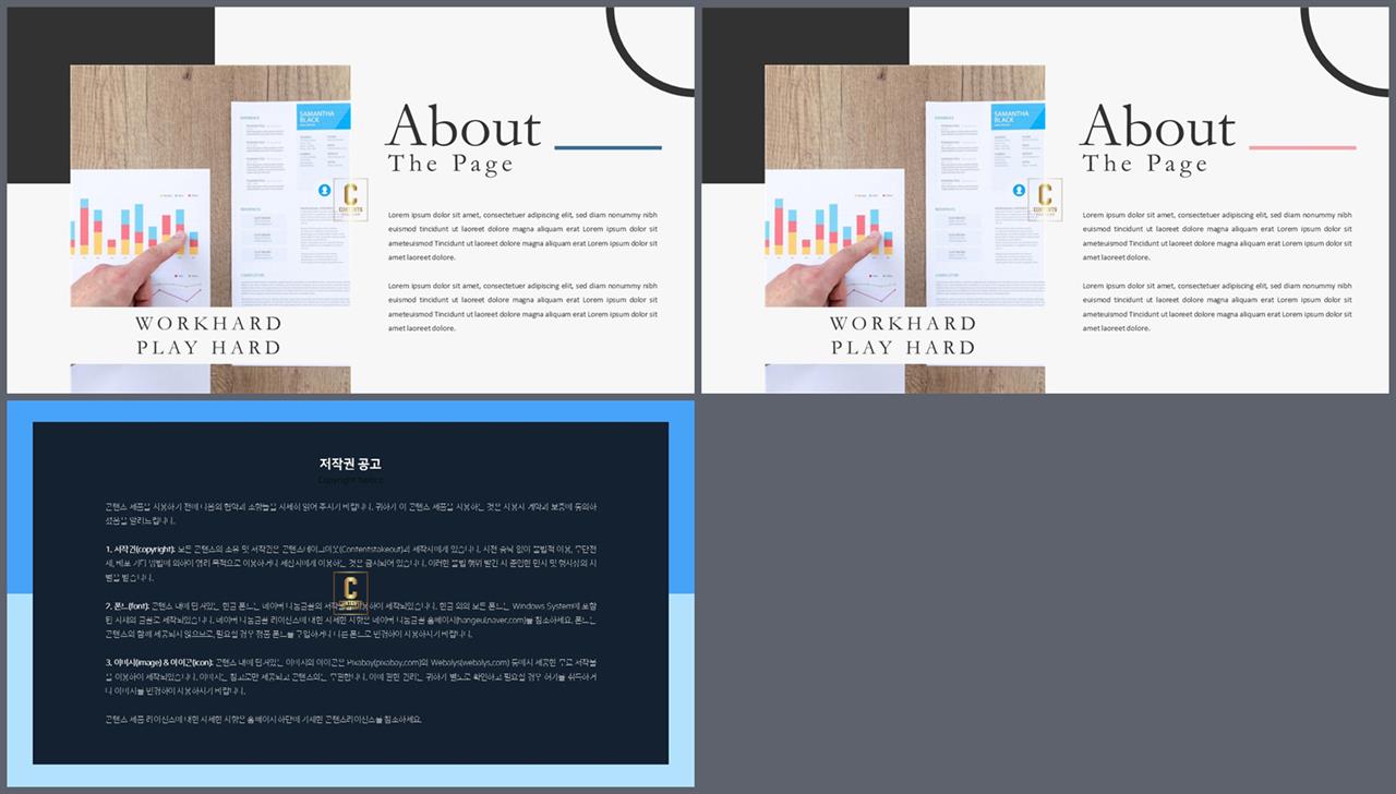 설명회 ppt 템플릿 ppt 발표 템플릿
