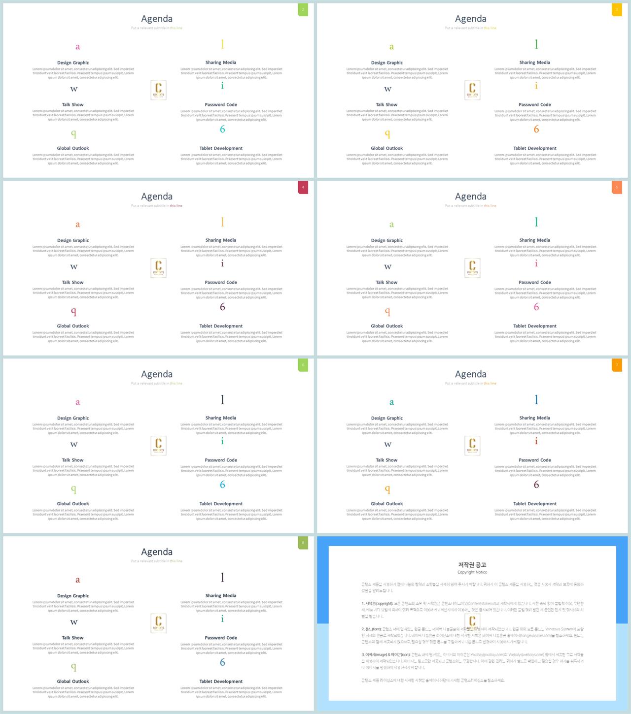 ppt 템플릿 사진 설명 고급스러운 ppt 배경