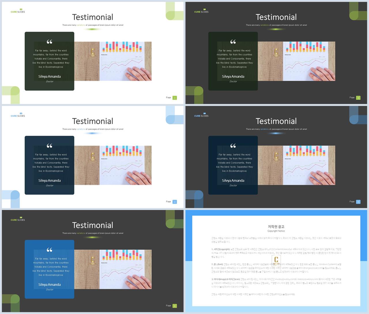 결산설명회 ppt 템플릿 ppt 템플릿 고급