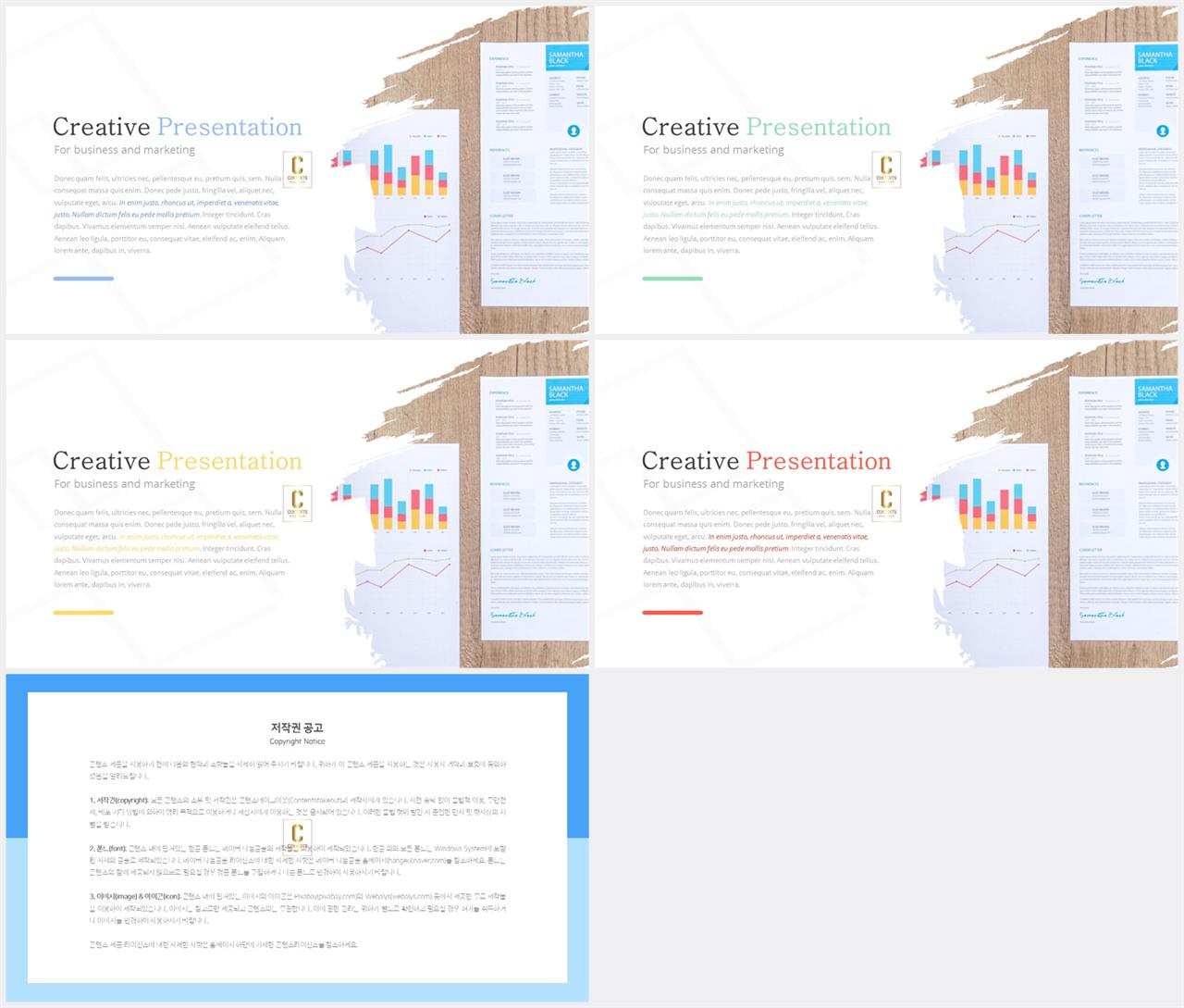 샘플 설명 ppt 발표 ppt 샘플