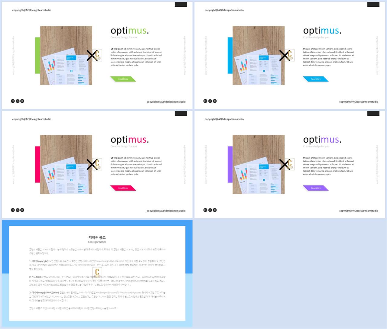 설명회 ppt 템플릿 ppt 템플릿 세련