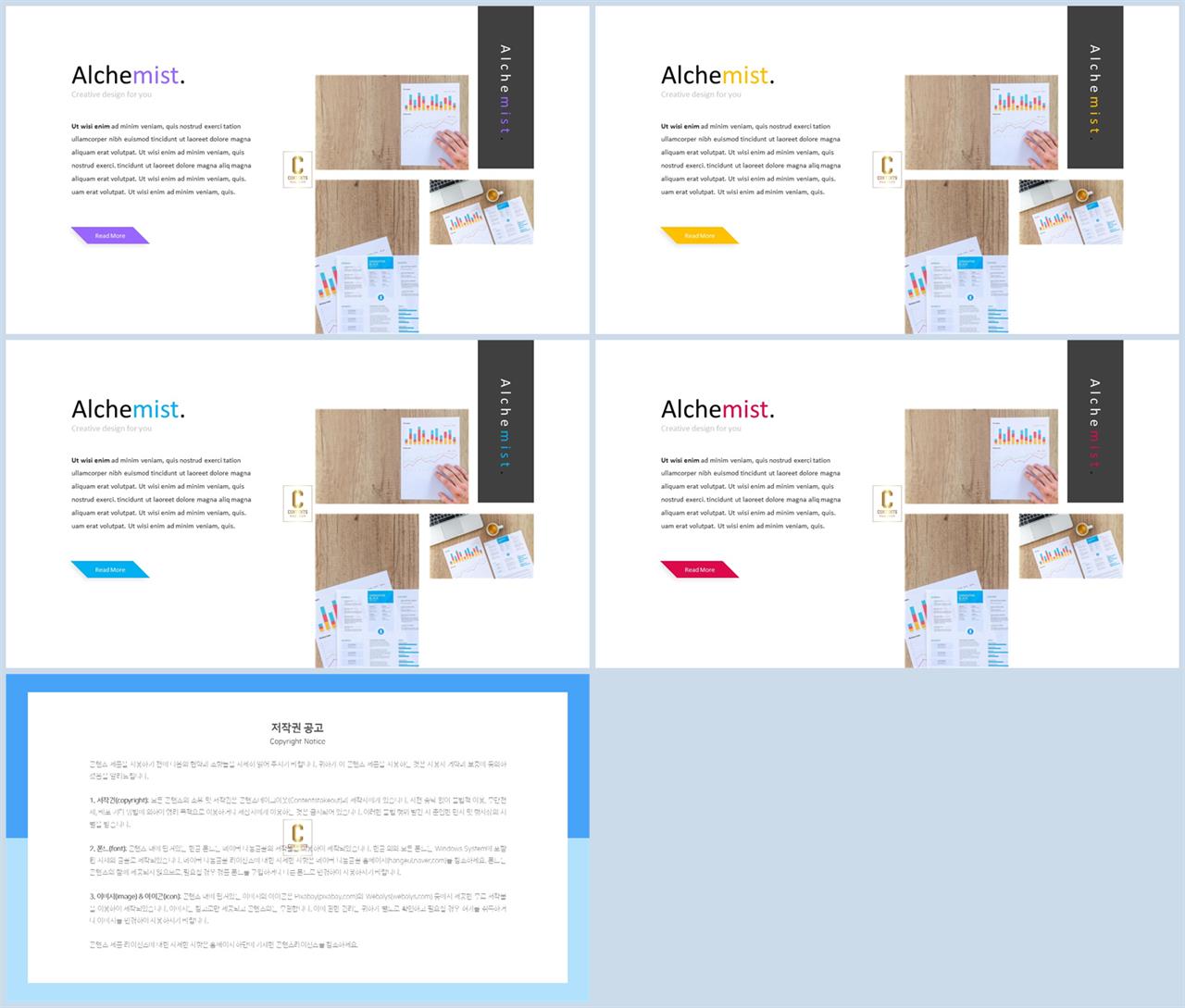 깔끔한 설명 ppt 템플릿 발표 ppt 양식
