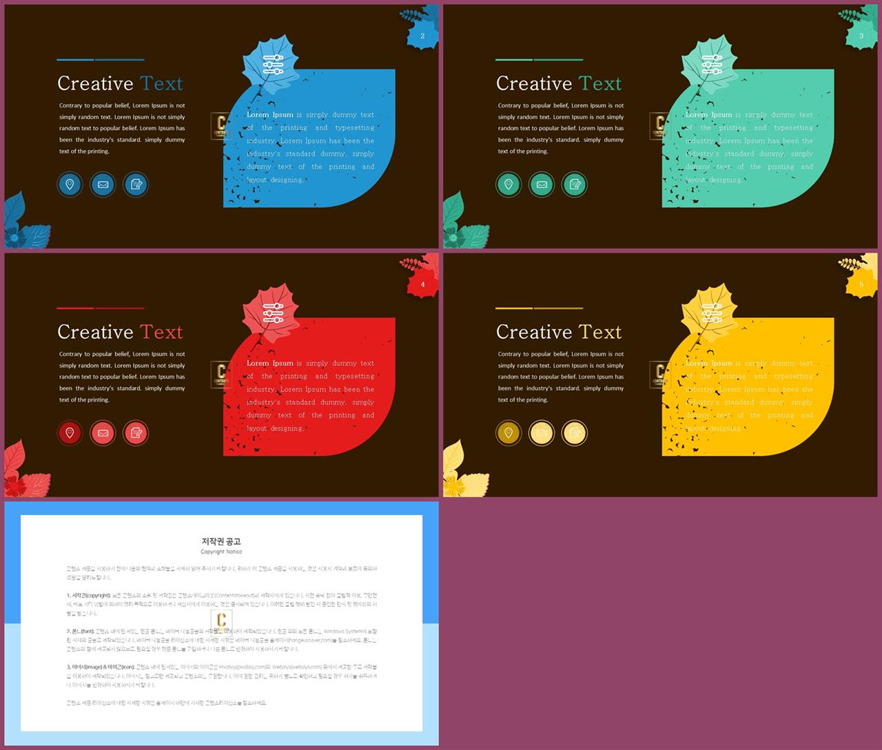ppt 템플릿 설명 ppt 발표 템플릿 심플