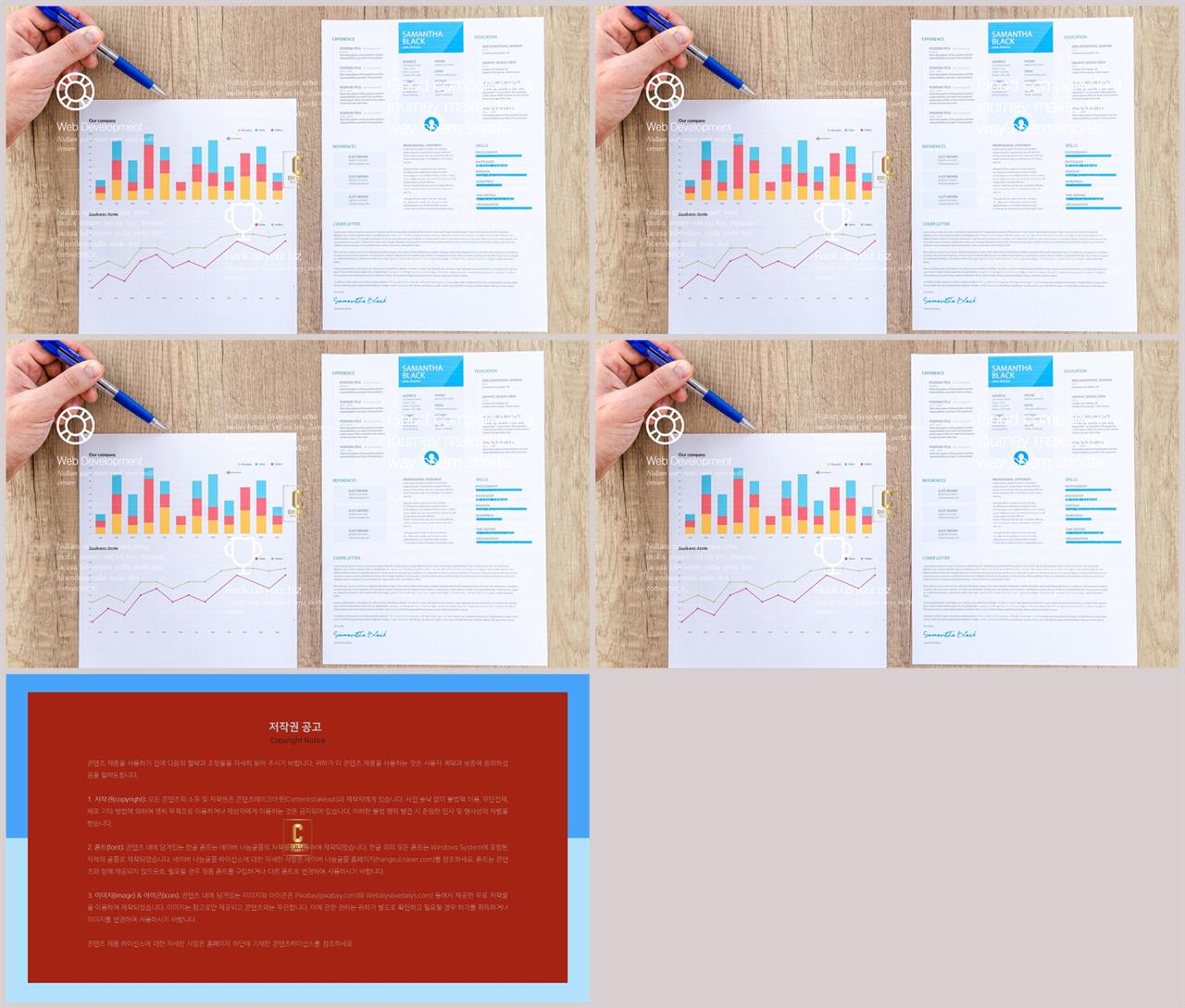 ppt 설명 템플릿 office ppt 테마