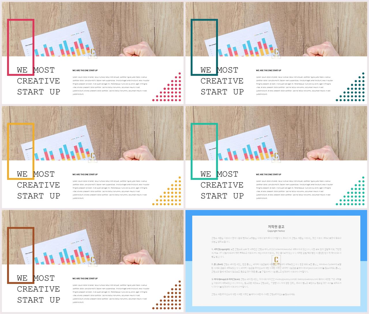 ppt 템플릿 사진 설명 깔끔한 ppt 발표 템플릿