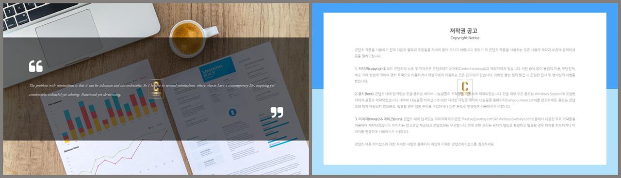 깔끔한 설명 ppt 템플릿 발표용 ppt 테마