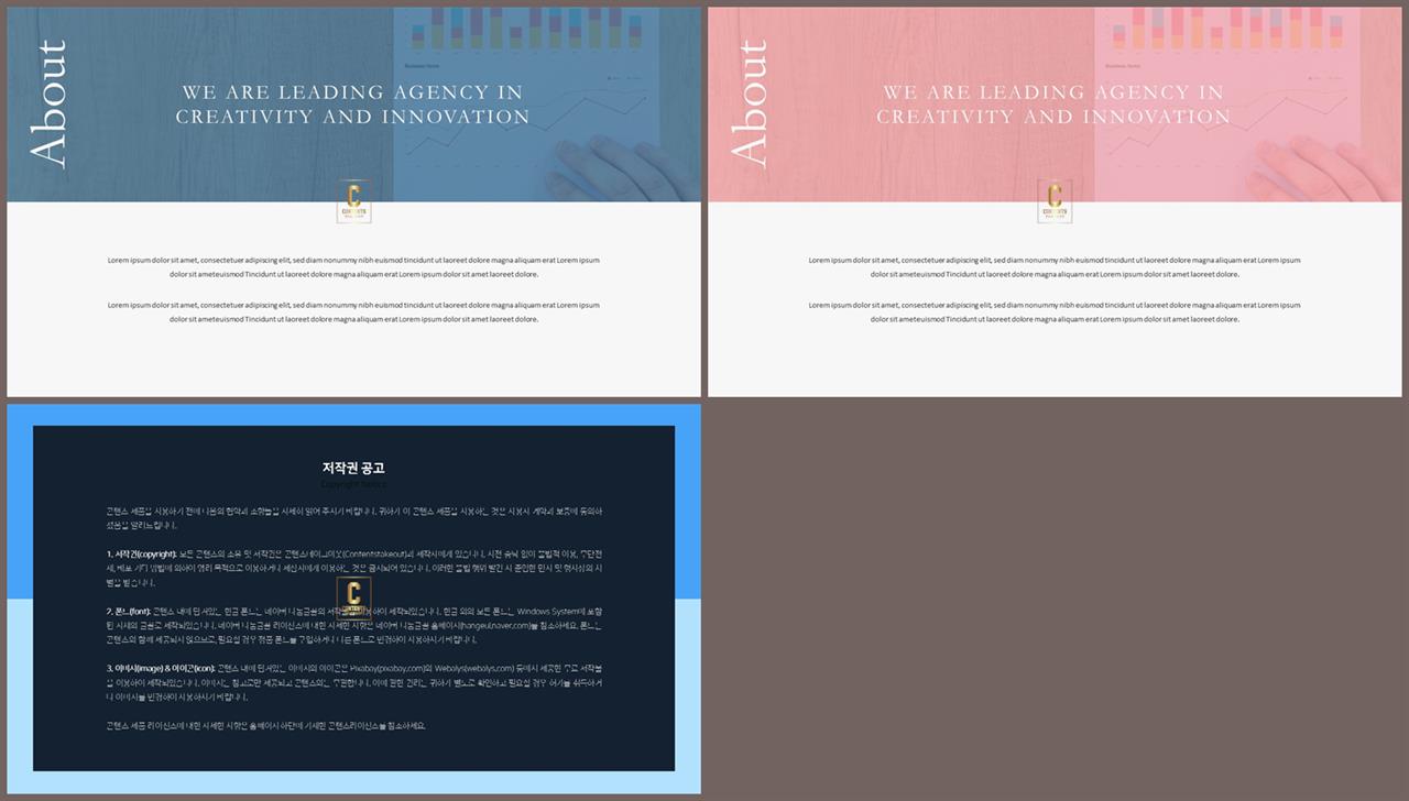 ppt 템플릿 기사 설명 고급 스러운 ppt 템플릿