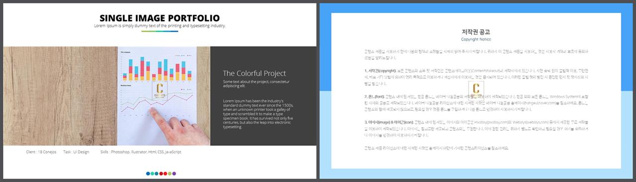 결산설명회 ppt 템플릿 고급 스러운 ppt 템플릿