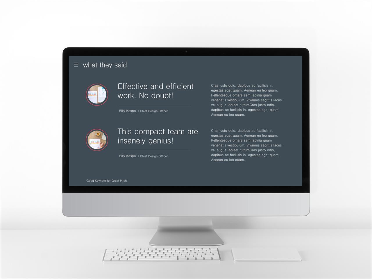 ppt 템플릿 기사 설명 피피티 템플릿 초록 흰색