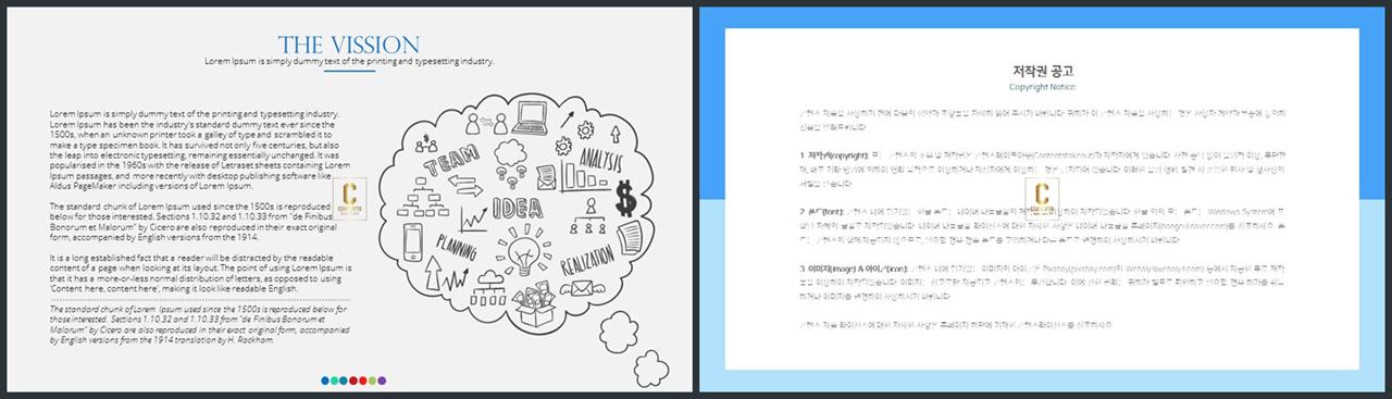 제품 설명 ppt 템플릿 ppt 발표 테마