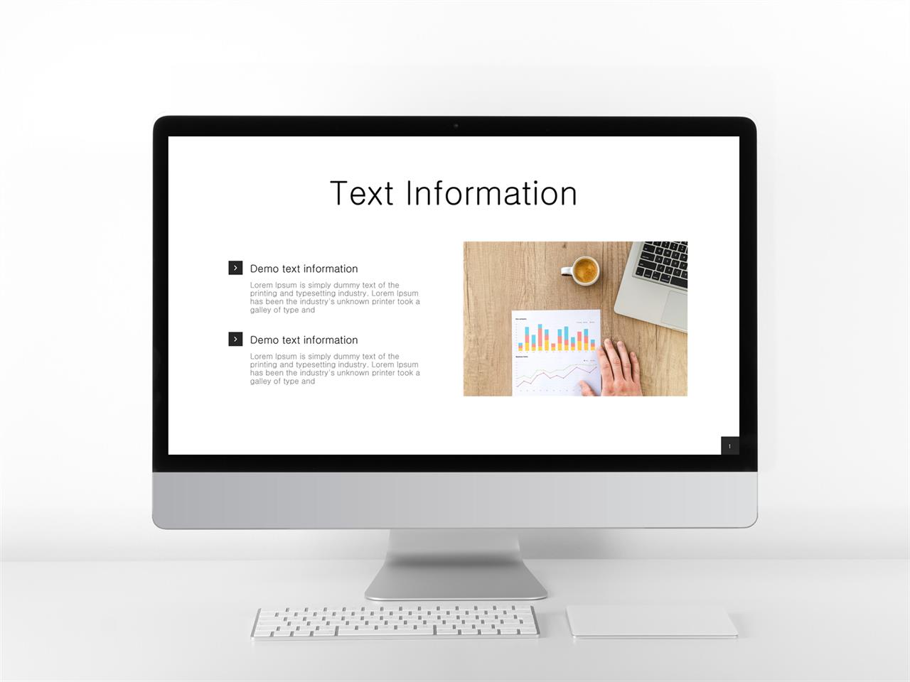 ppt 설명 템플릿 깔끔한 스카이 브라운의 ppt 템플릿 나눔