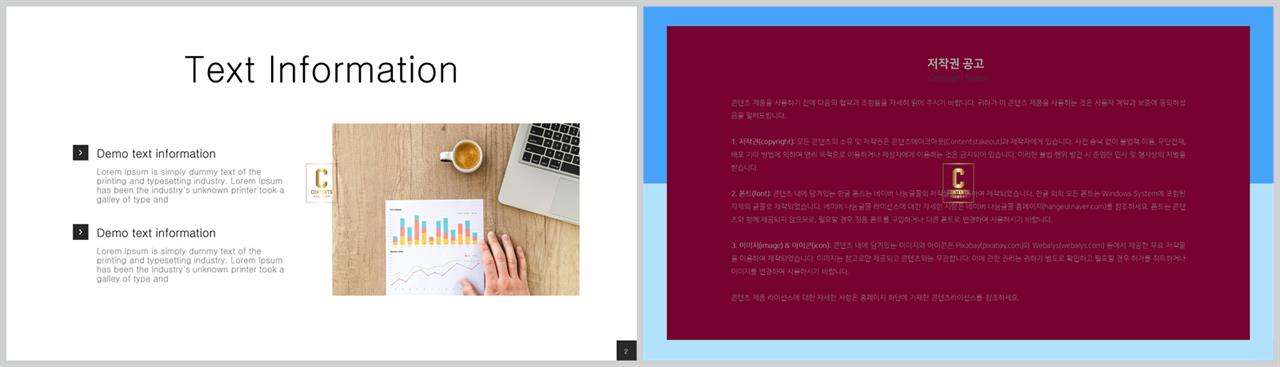 ppt 설명 템플릿 ppt 세련된 템플릿