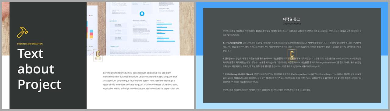 종류설명 피피티 템플릿 심플 발표 ppt 템플릿