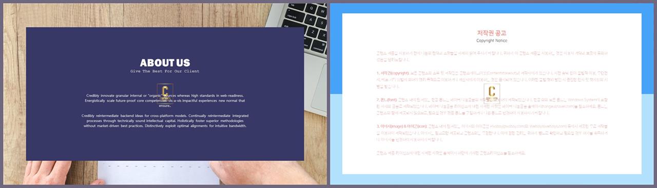 샘플 설명 ppt 멋진 ppt 테마