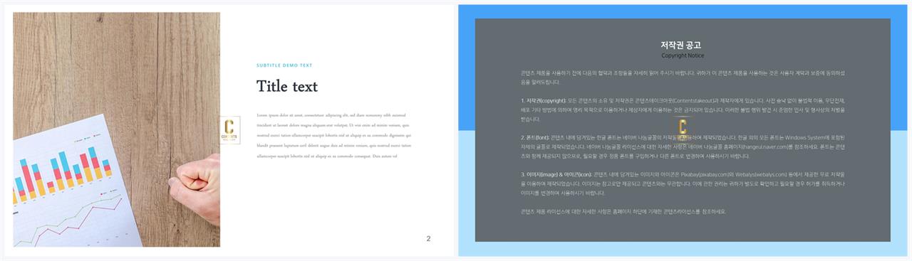 ppt 설명 템플릿 ppt 발표 템플릿