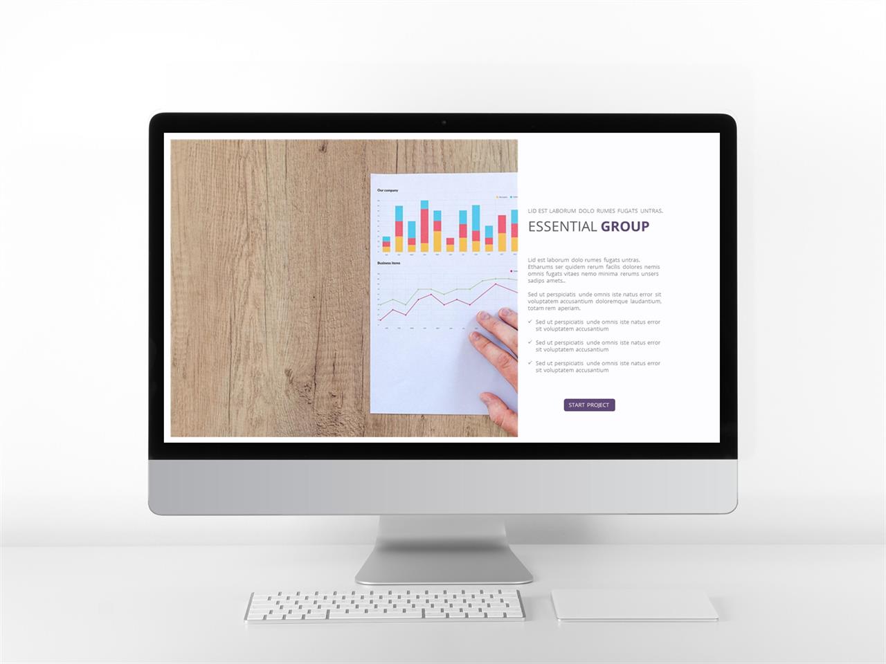 ppt 템플릿 설명 회색톤 ppt 템플릿