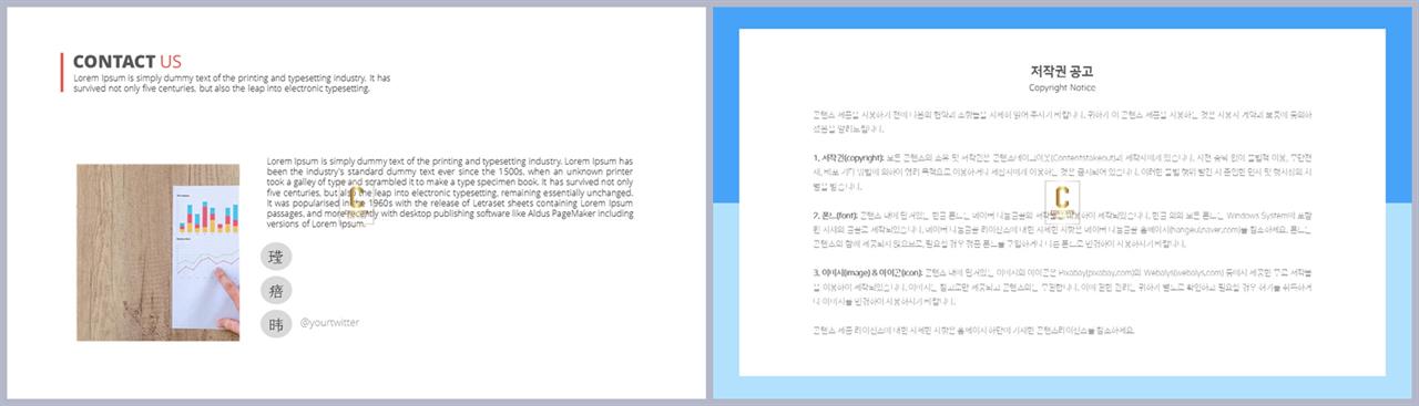 ppt 템플릿 사진 설명 고급스러운 ppt 배경