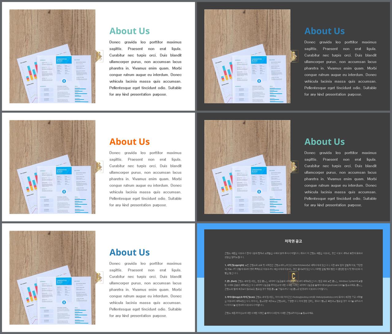 ppt 템플릿 기사 설명 office ppt 테마