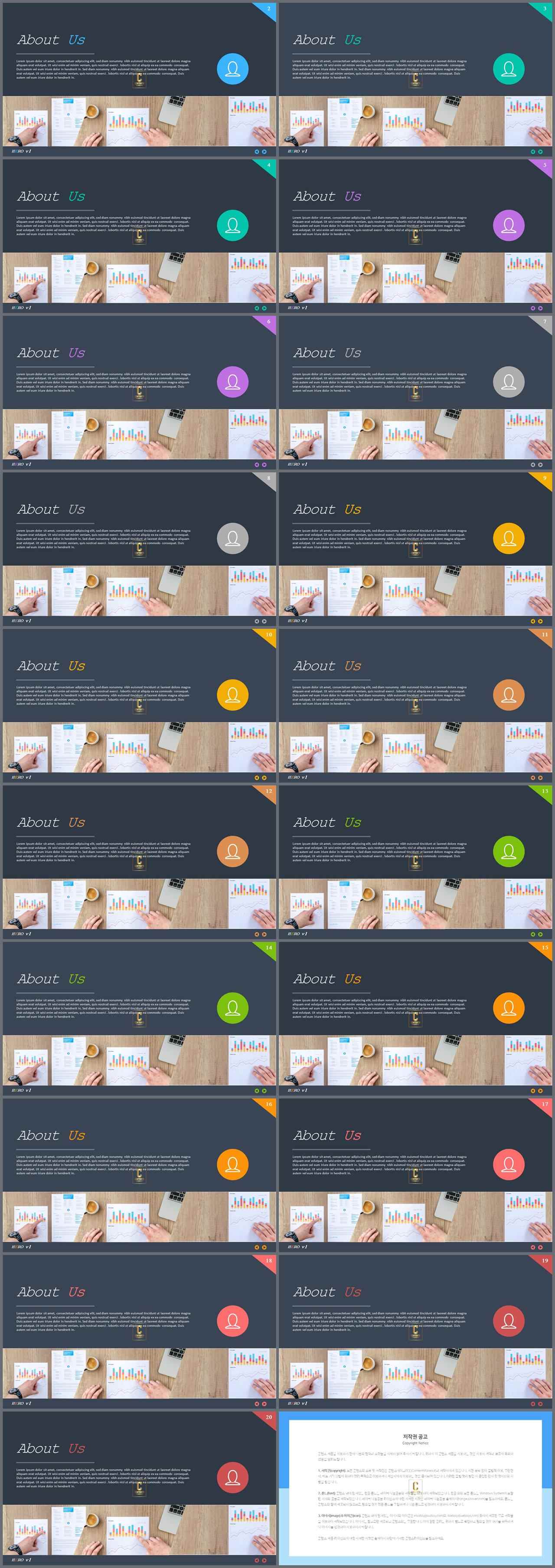 ppt 템플릿 사진 설명 고급 진 ppt 템플릿