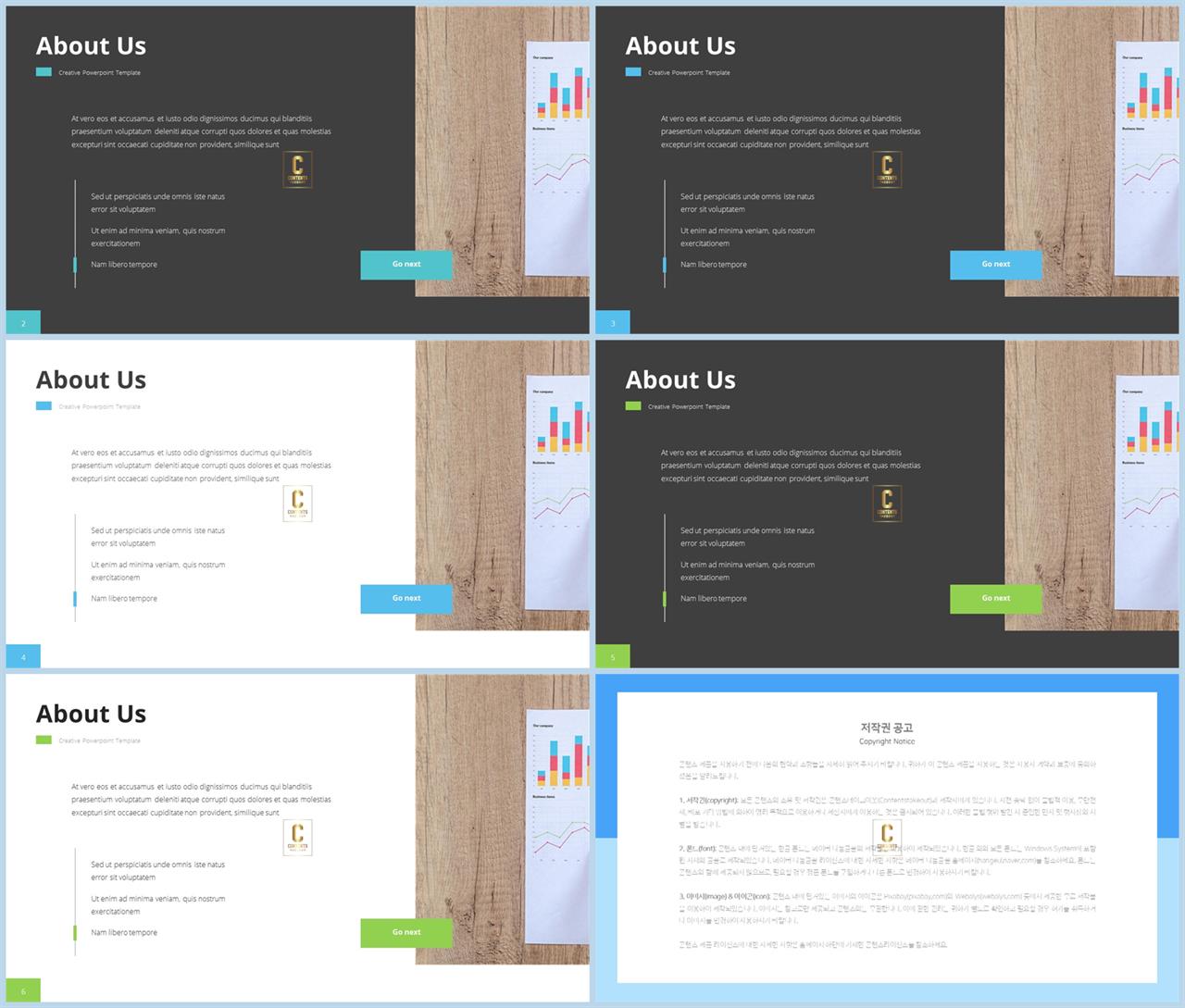 샘플 설명 ppt ppt 템플릿 발표용