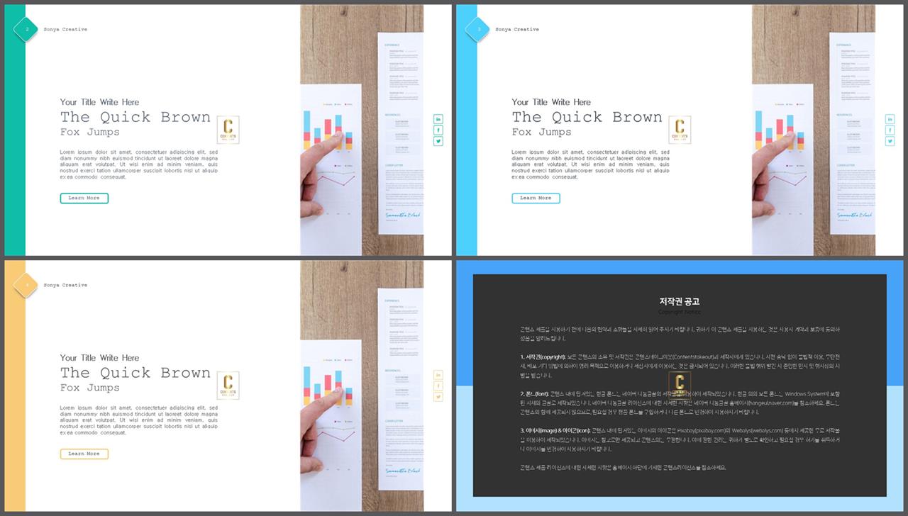 종류설명 피피티 템플릿 세련된 ppt 템플릿