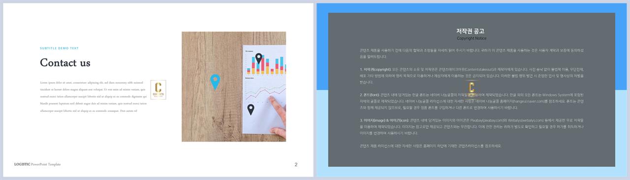 ppt 템플릿 사진 설명 ppt 발표 템플릿