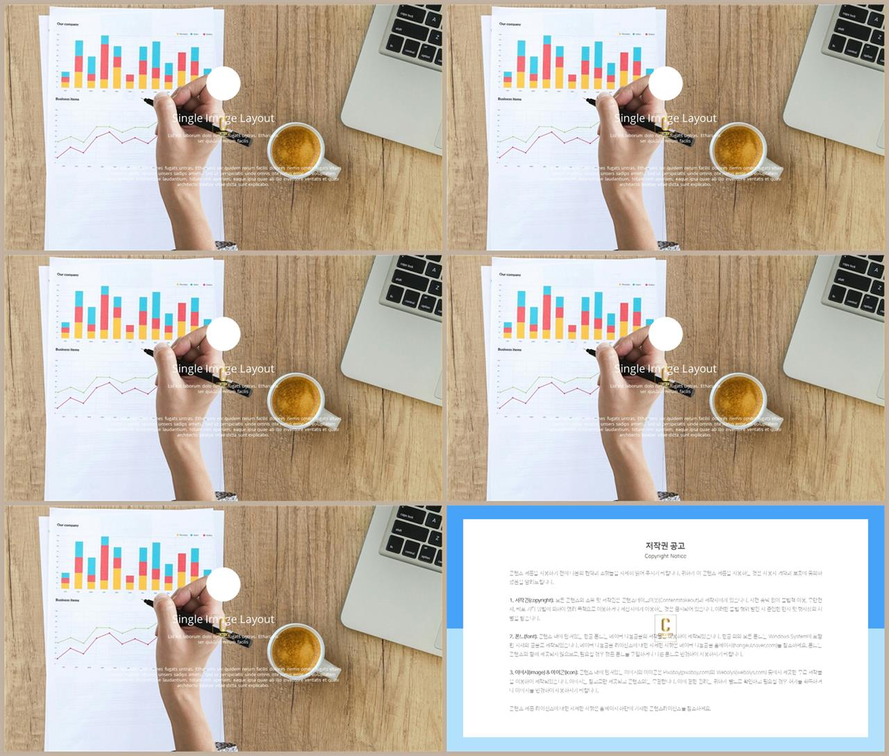 ppt 템플릿 사진 설명 발표 ppt 양식