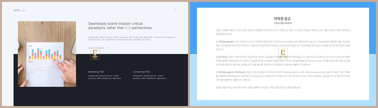 설명 ppt 템플릿 세련된 ppt 배경