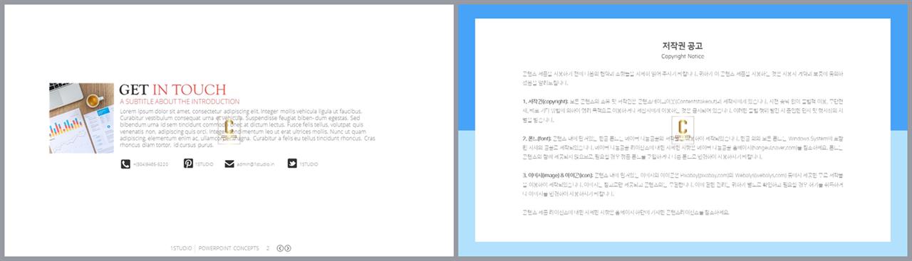 ppt 템플릿 사진 설명 발표용 ppt 배경
