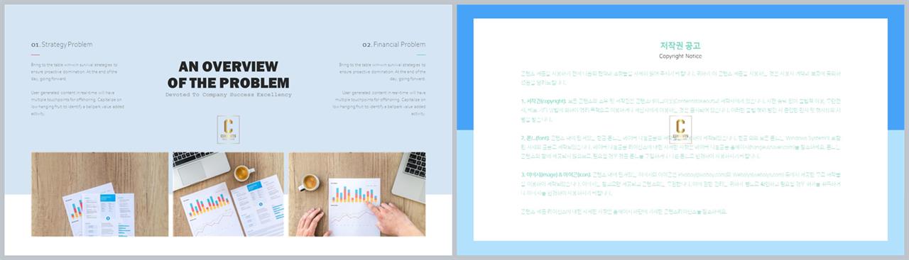 샘플 설명 ppt ppt 발표 템플릿