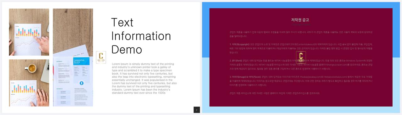 설명회 ppt 템플릿 ppt 발표용 템플릿