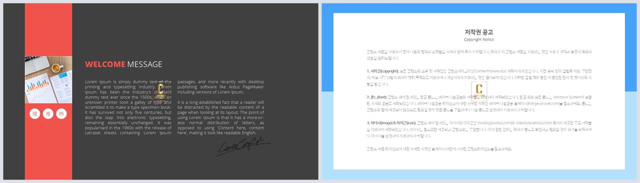 제품 설명 ppt 템플릿 ppt 발표 양식