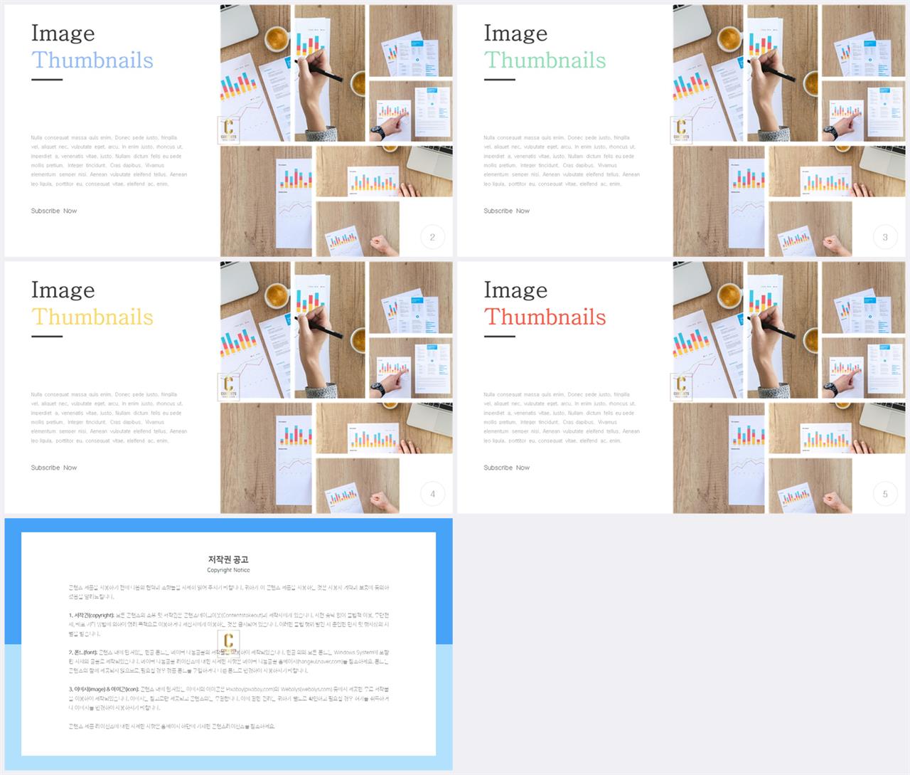 ppt 템플릿 설명 ppt 세련된 템플릿
