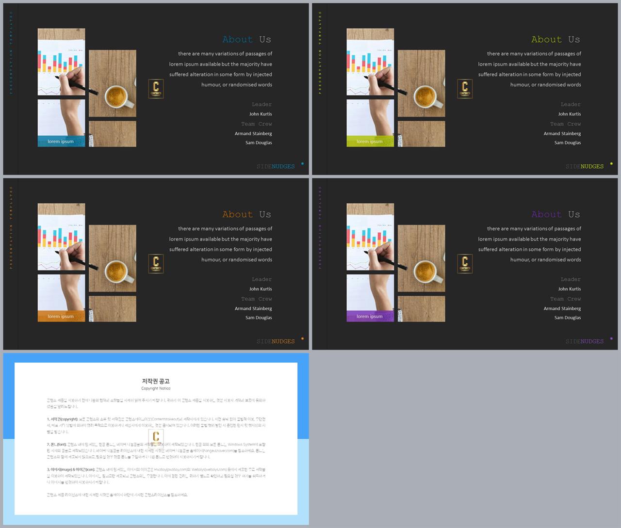 제품 설명 ppt 템플릿 ppt 발표 샘플