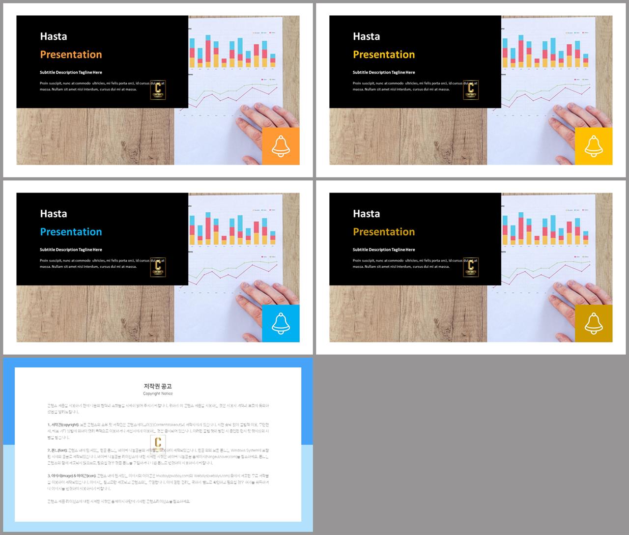 깔끔한 설명 ppt 템플릿 ppt 발표 템플릿