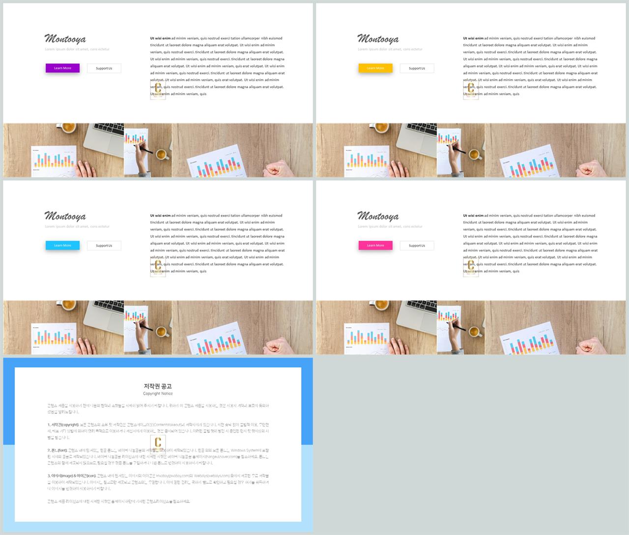 ppt 템플릿 기사 설명 발표용 깔끔한 ppt 템플릿
