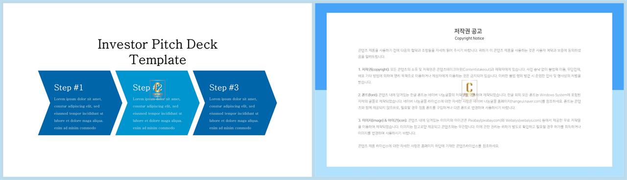 종류설명 피피티 템플릿 발표 템플릿 ppt