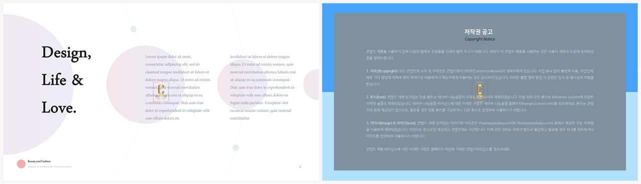 샘플 설명 ppt 발표용 ppt 테마