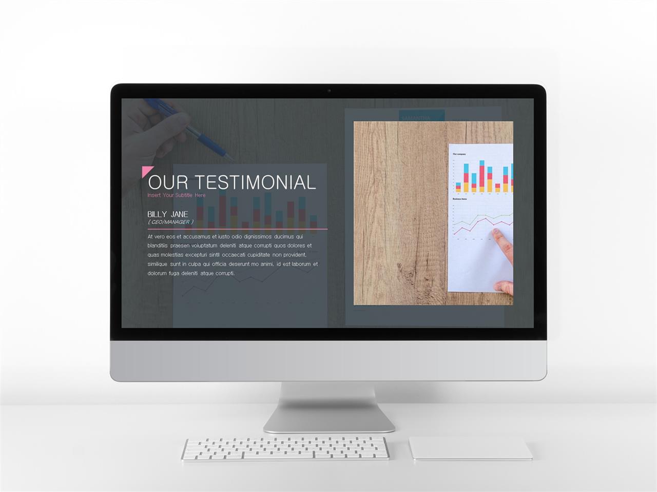 제품 설명 ppt 템플릿 회색톤 ppt 템플릿