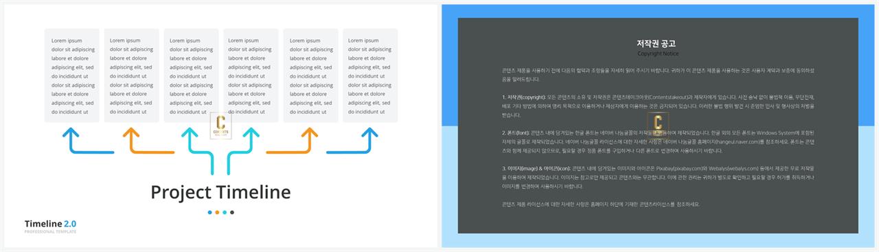 ppt 템플릿 설명 ppt 템플릿 발표용